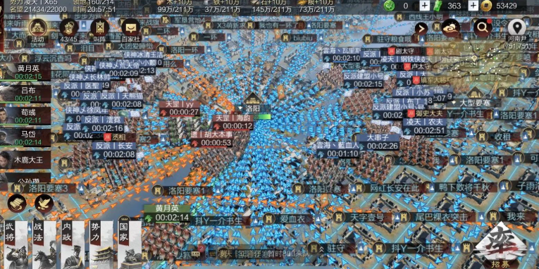 率土之滨怎么憋八本