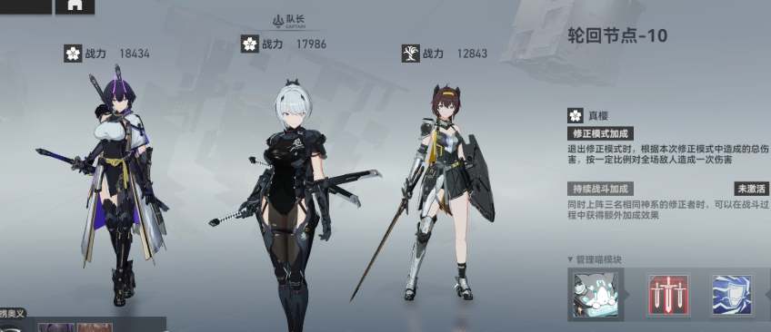 深空之眼如何升等级最快 深空之眼如何升等级最快