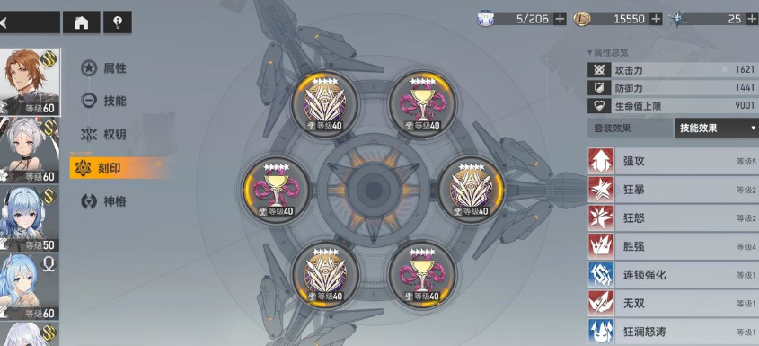 深空之眼如何升等级最快 深空之眼如何升等级最快