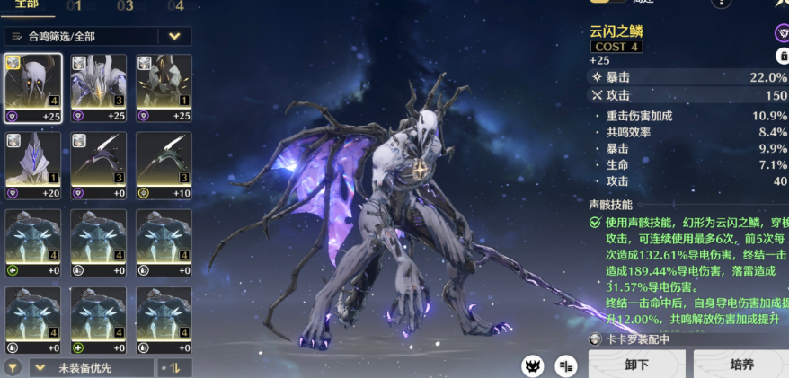 鸣潮经验怎么获得