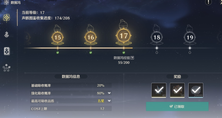 鸣潮经验怎么获得