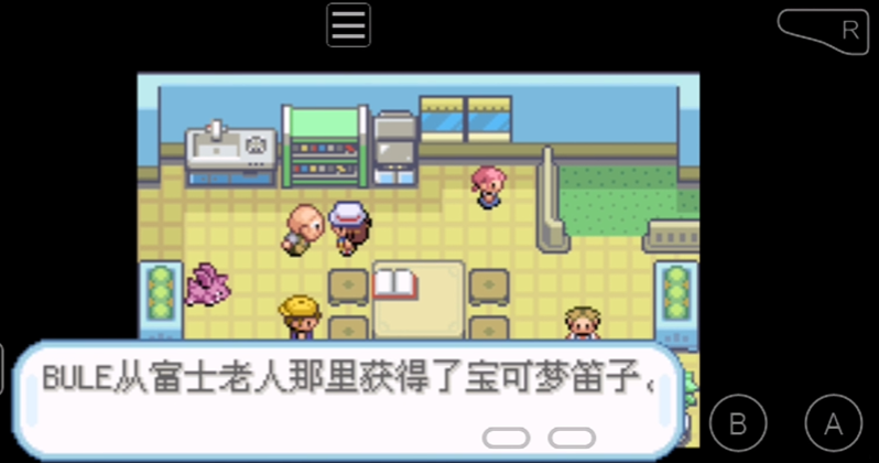 口袋妖怪火红卡比兽怎么捕捉