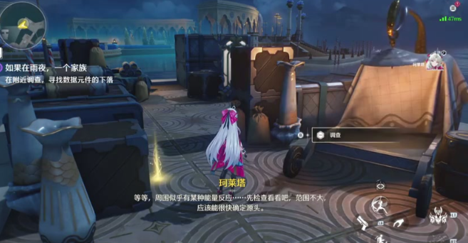 鸣潮哪些副本掉落环 鸣潮哪些副本掉落环