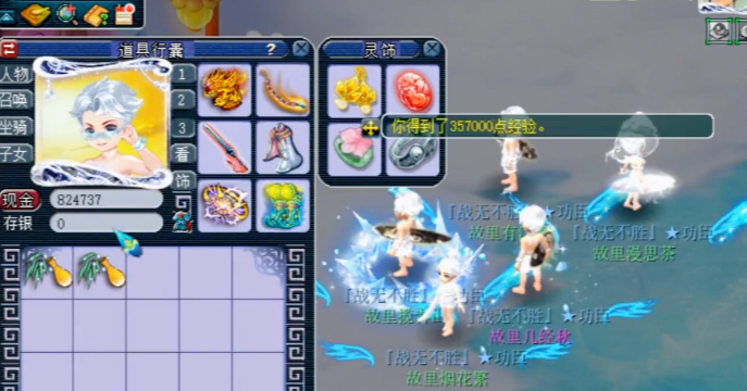 梦幻西游净瓶玉露怎么得