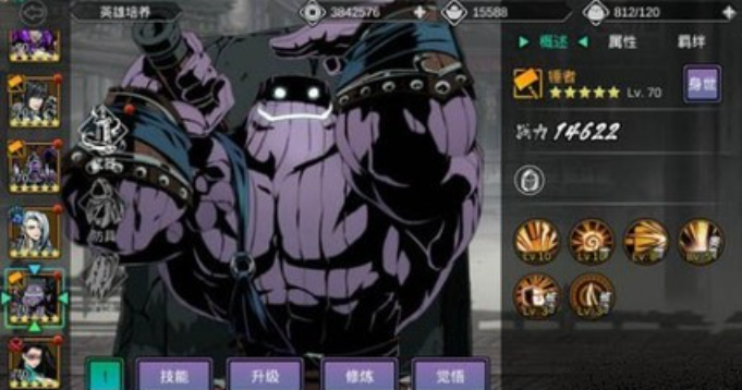 影之刃2开局用什么人