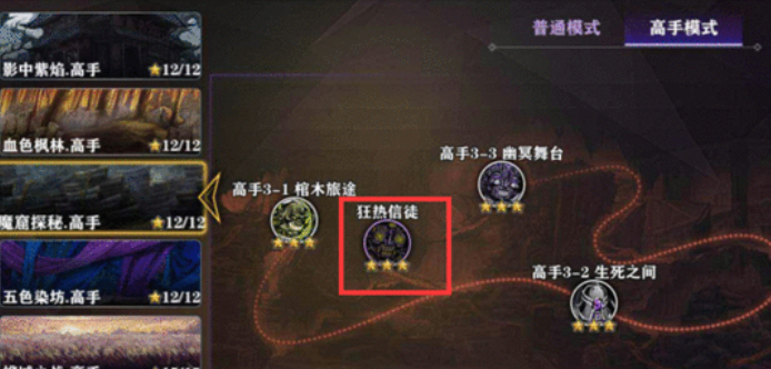 影之刃2开局用什么人