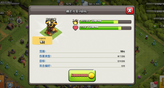 部落冲突怎么刷部落经验