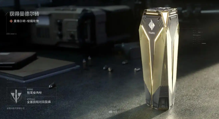 三角洲行动哪个图好拿砖 三角洲行动哪个图好拿砖