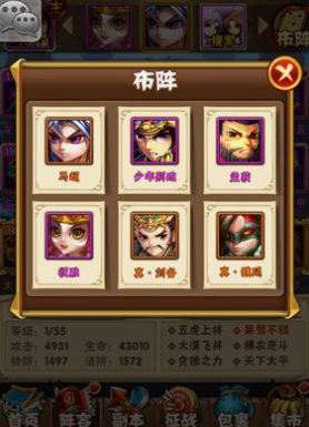 少年三国志什么先入手 少年三国志什么先入手