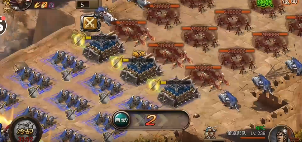攻城掠地手游239怎么过