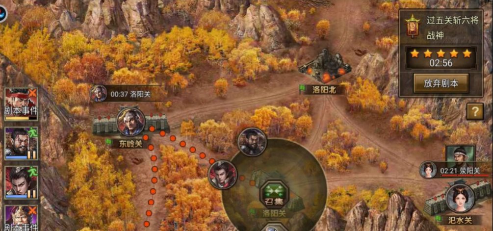 攻城掠地手游过五关斩六将怎么过 攻城掠地手游过五关斩六将怎么过