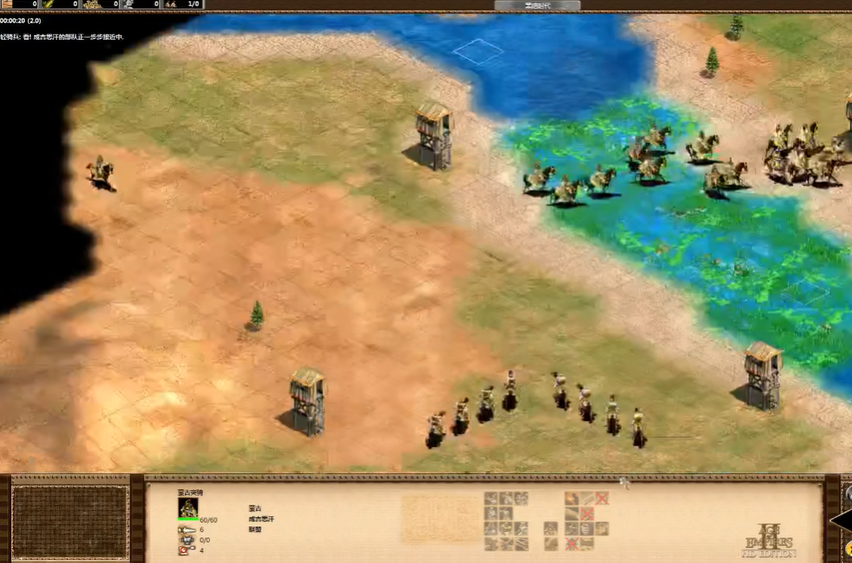 帝国时代2蒙古战役第一关怎么打