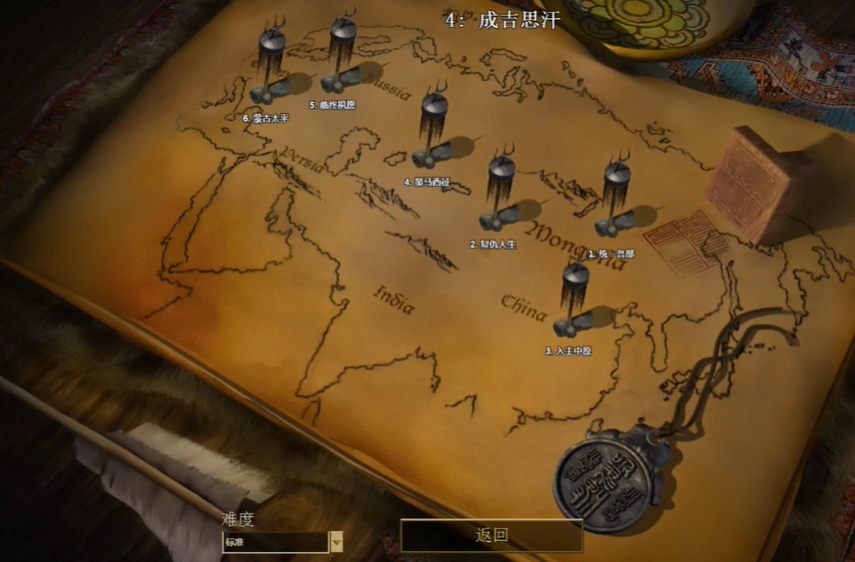 帝国时代2蒙古战役第一关怎么打