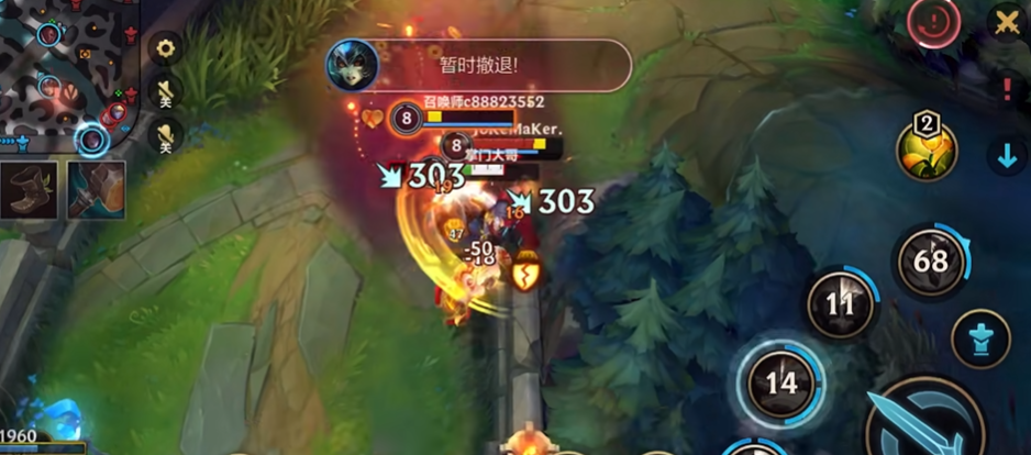 lol手游腕豪出装出什么