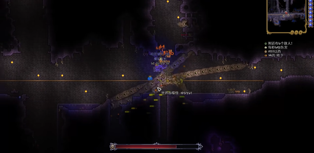 泰拉瑞亚世界吞噬者怎么打