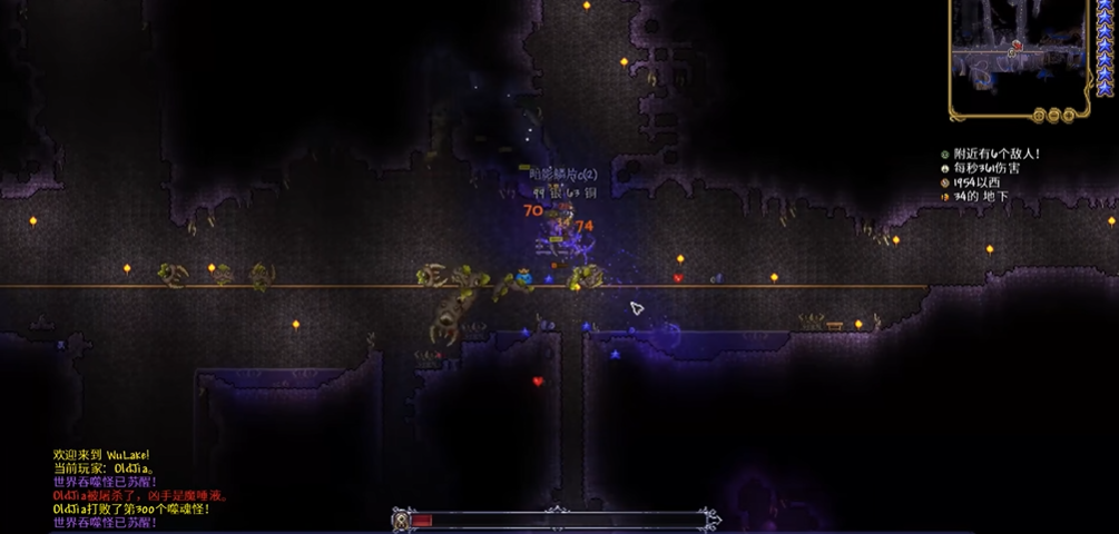 泰拉瑞亚世界吞噬者怎么打