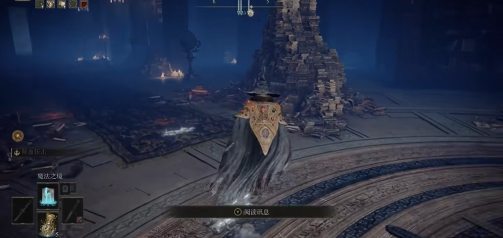 艾尔登法环150级法师怎么加点