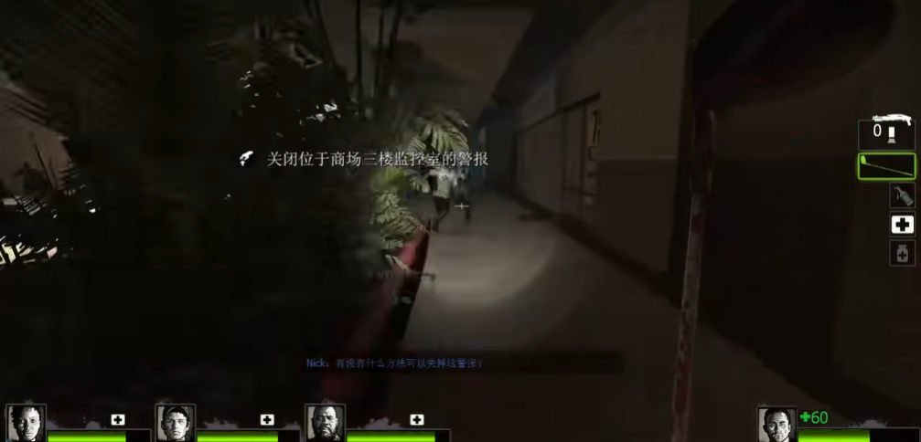 求生之路2第一章第二关怎么打