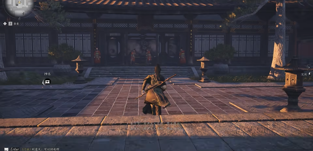 燕云十六声孙老在哪里