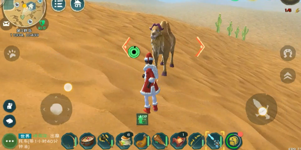 创造与魔法骆驼怎么抓 创造与魔法骆驼怎么抓