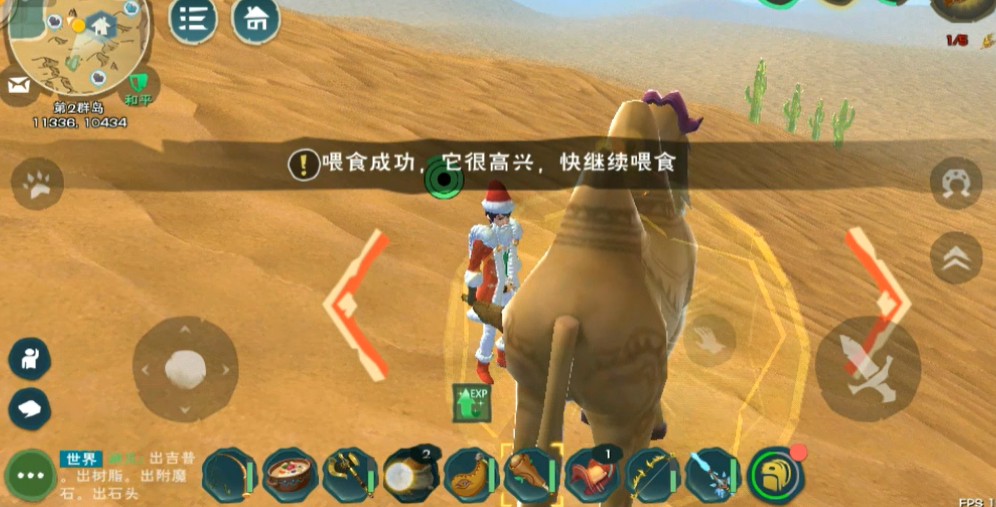 创造与魔法骆驼怎么抓 创造与魔法骆驼怎么抓