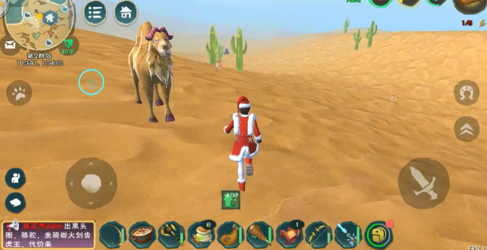 创造与魔法骆驼怎么抓 创造与魔法骆驼怎么抓