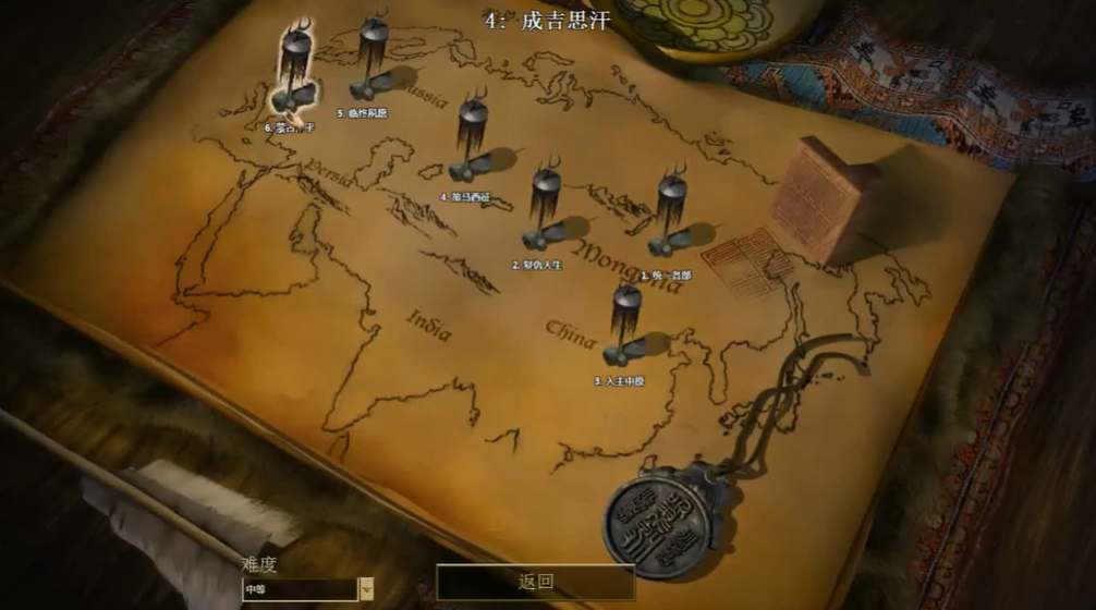 帝国时代2成吉思汗第六关怎么打