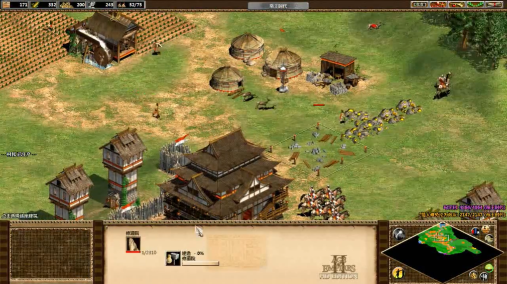 帝国时代2成吉思汗第六关怎么打