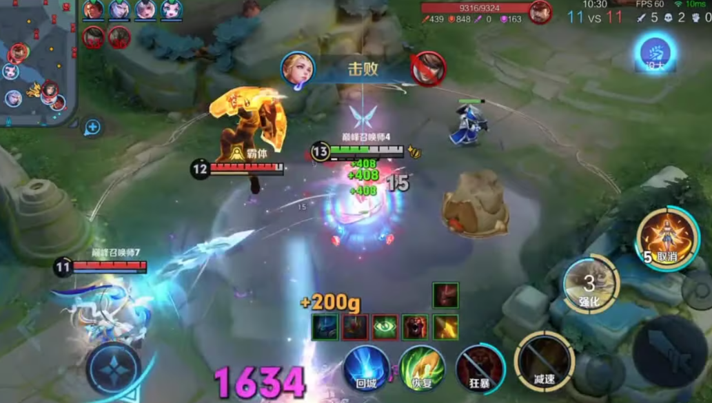 王者荣耀艾琳出装铭文出什么 王者荣耀艾琳出装铭文出什么