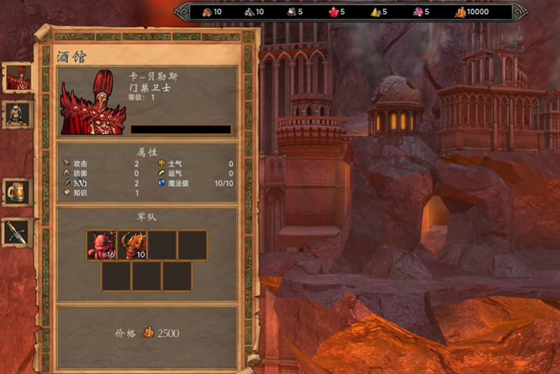 英雄无敌5卡贝勒斯怎么打