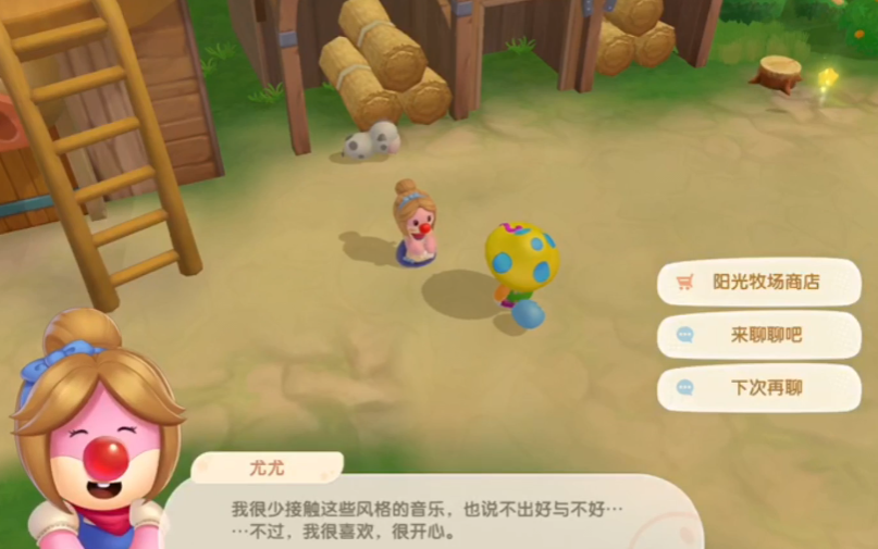 摩尔庄园怎么带茜茜回家