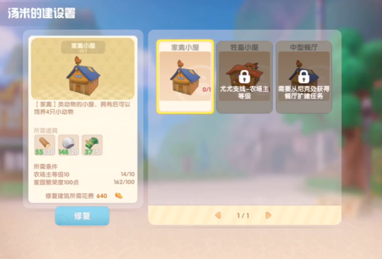 摩尔庄园怎么带茜茜回家