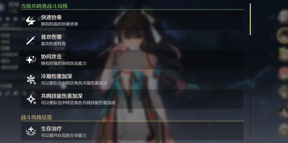 鸣潮如何增强战力 鸣潮如何增强战力