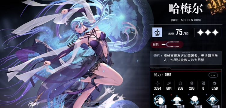 无期迷途治疗怎么升级