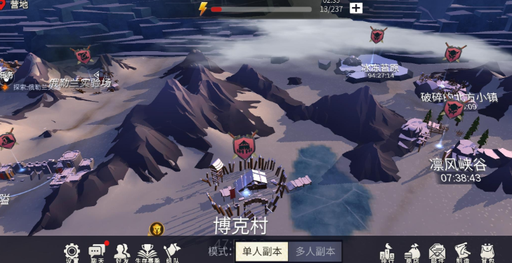 冰原守卫者刷什么图经验高