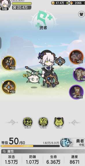 杖剑传说贤者有伤害吗 杖剑传说贤者有伤害吗