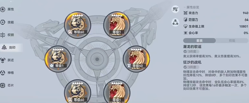 深空之眼大国主队怎么打