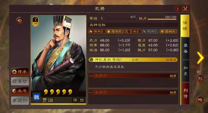 三国志战略版群雄争霸如何玩