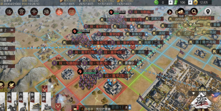 率土之滨怎么占城皮 率土之滨怎么占城皮