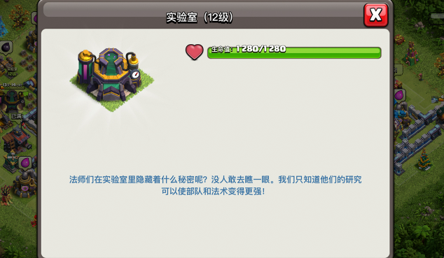 部落冲突6级怎么建造 部落冲突6级怎么建造