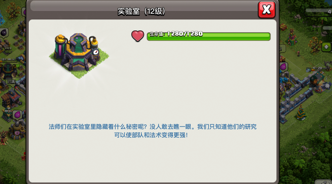 部落冲突什么最好升级快