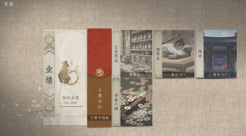 燕云十六声新手攻略如何打熊