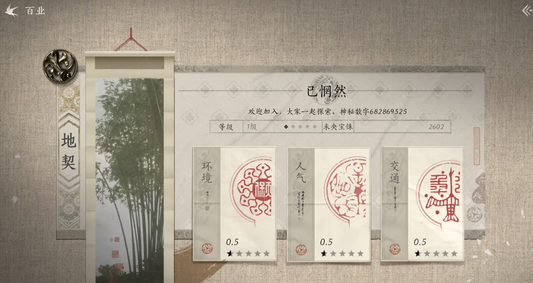 燕云十六声新手攻略如何打熊