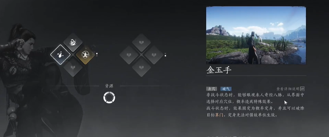 燕云十六声如何变成动物