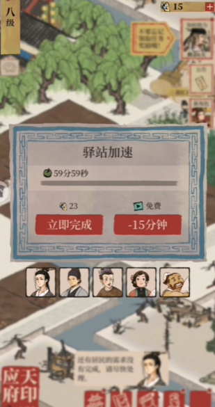 江南百景图鬼谷如何解锁