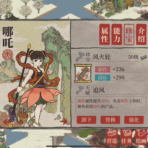 江南百景图门怎么弄路