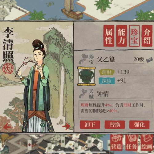 江南百景图门怎么弄路