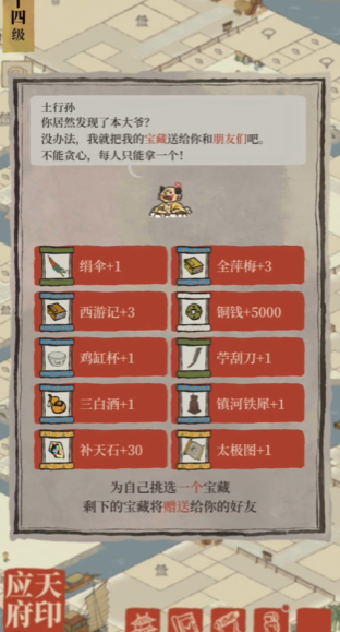 江南百景图该如何玩 江南百景图该如何玩