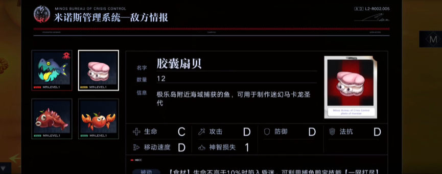 无期迷途怎么升二星 无期迷途怎么升二星