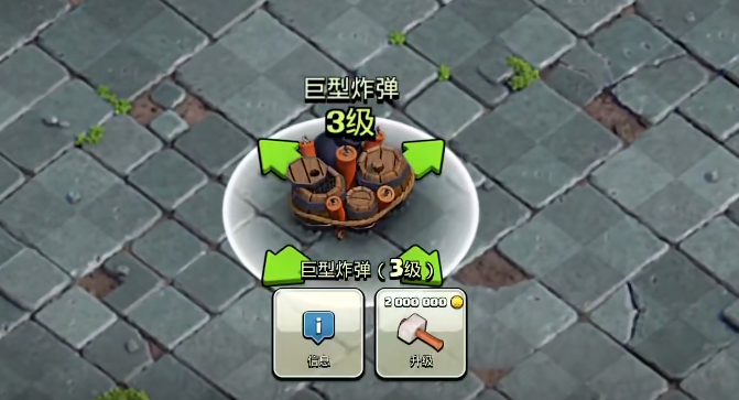 部落冲突空军什么厉害